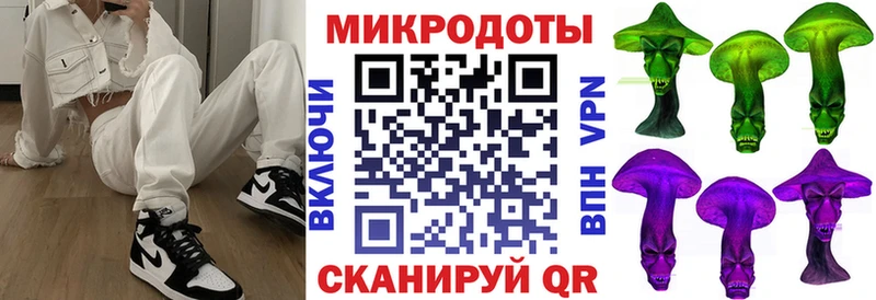 Галлюциногенные грибы прущие грибы  даркнет сайт  Обнинск 