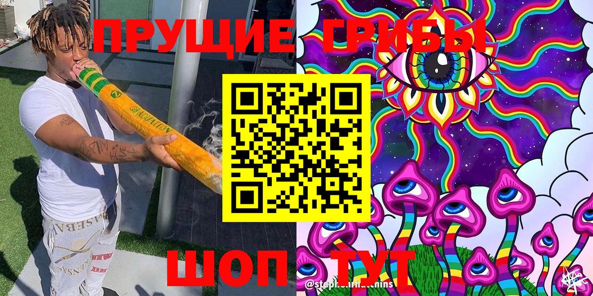Галлюциногенные грибы мухоморы Обнинск