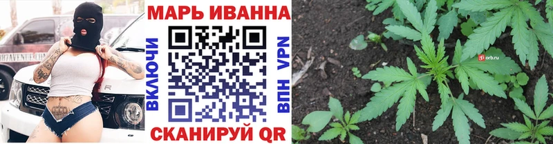 Бошки марихуана план KRAKEN как зайти Обнинск